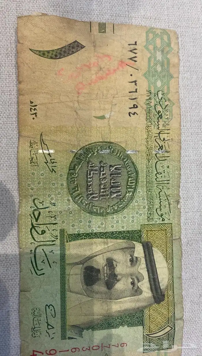 ريال الملك عبدالله 0