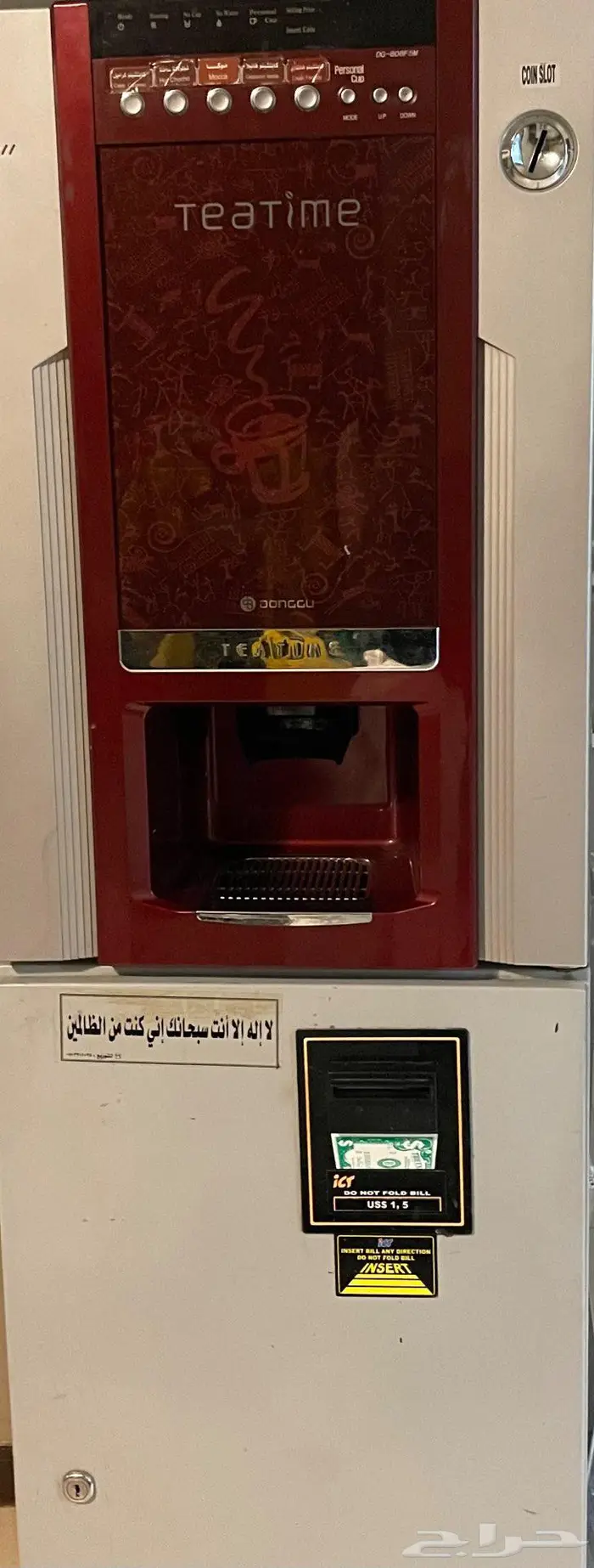 آلة قهوة أوتوماتيكية 0