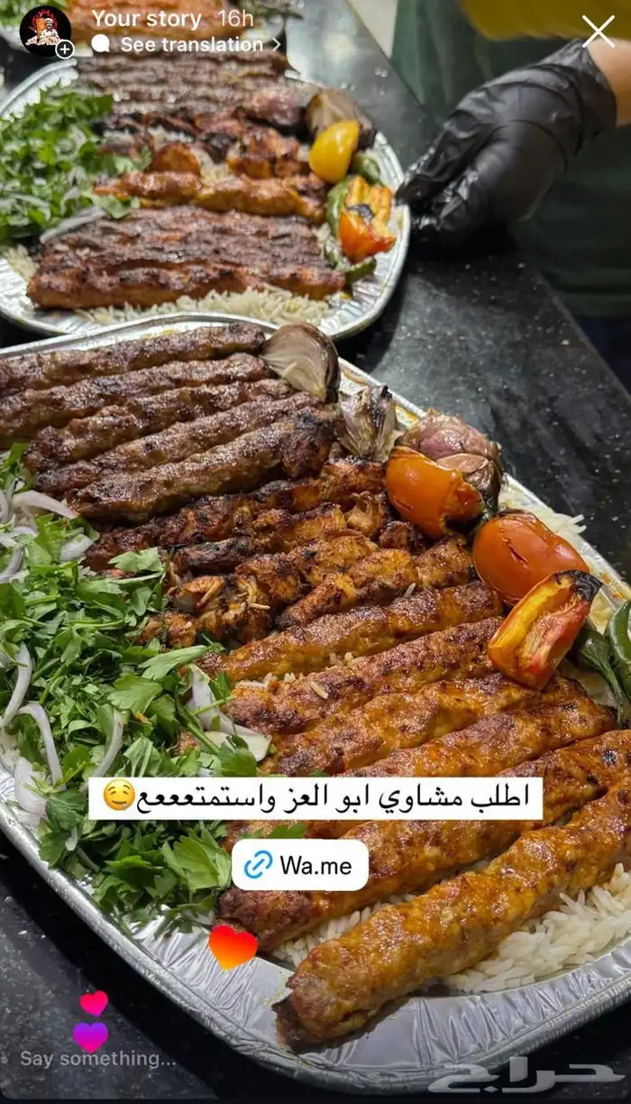 مطعم ومعلم مشويات للحفلات الخارجية شواء مشاوي . جده مكه 3