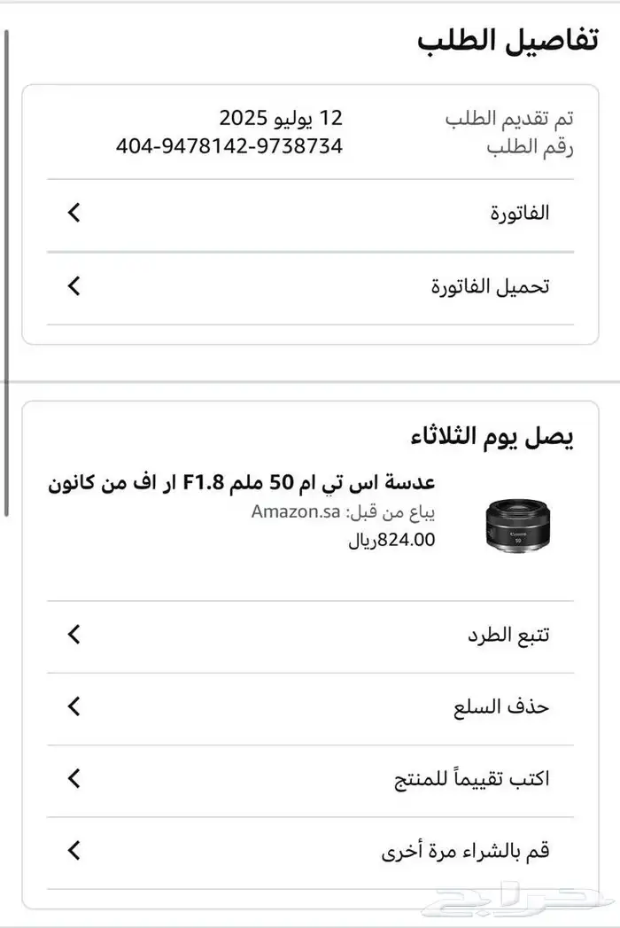 عدسة كانون 6