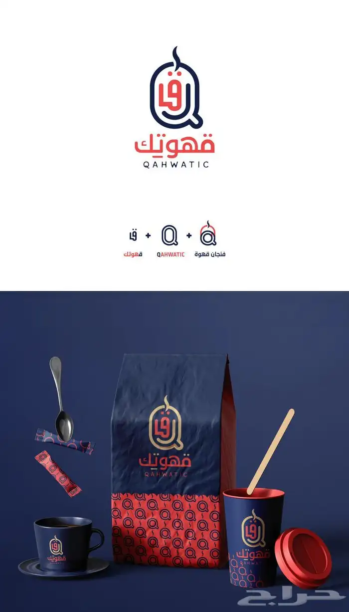تصميم لوقو تصميم هويه تجارية 1