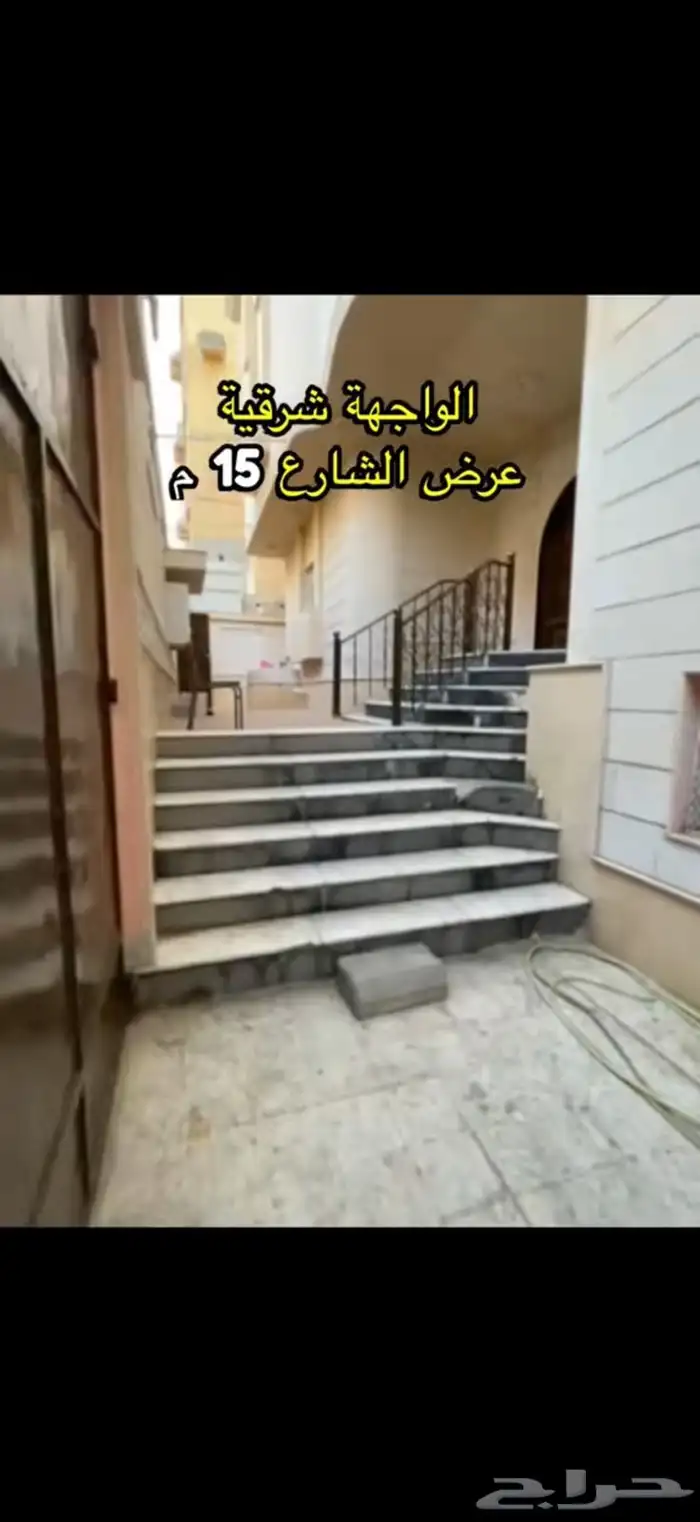 عمارة للبيع مكة الخالدية 1 1