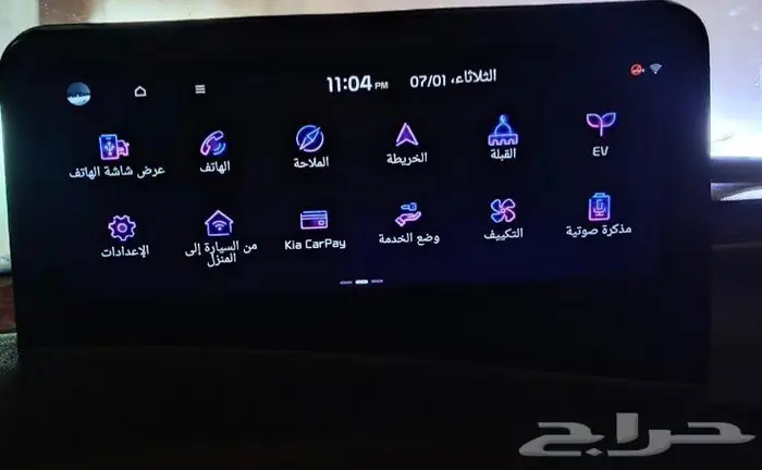 تعريب وبرمجة شاشات كيا وهيونداي 1