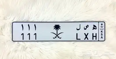 لوحة قمر سكر 1 11 111 5 9 3