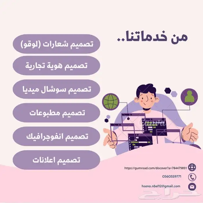 تصميم 0
