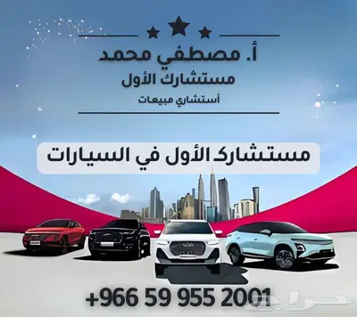 فورد توروس امبيانتى توكيلات الجزيرة 2025 عرض خاص اقساط وكاش 16