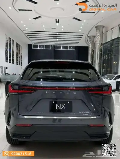 لكزس NX 350 AA Elegant 2024 تقسيط 5