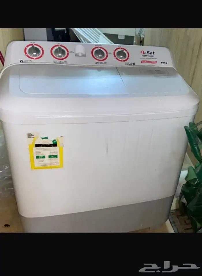 اثاث منزل غساله اوتماتيك  غساله  كنب صاله كما هو الظاهر 1