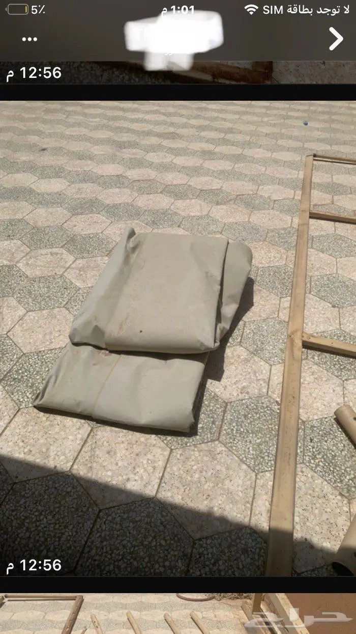 حديد مضله نظيف مع شراع فيه قطع 4