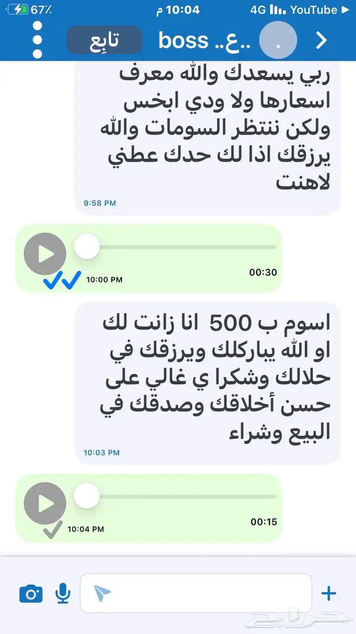 ماعز قزم عمره حدود شهر 3
