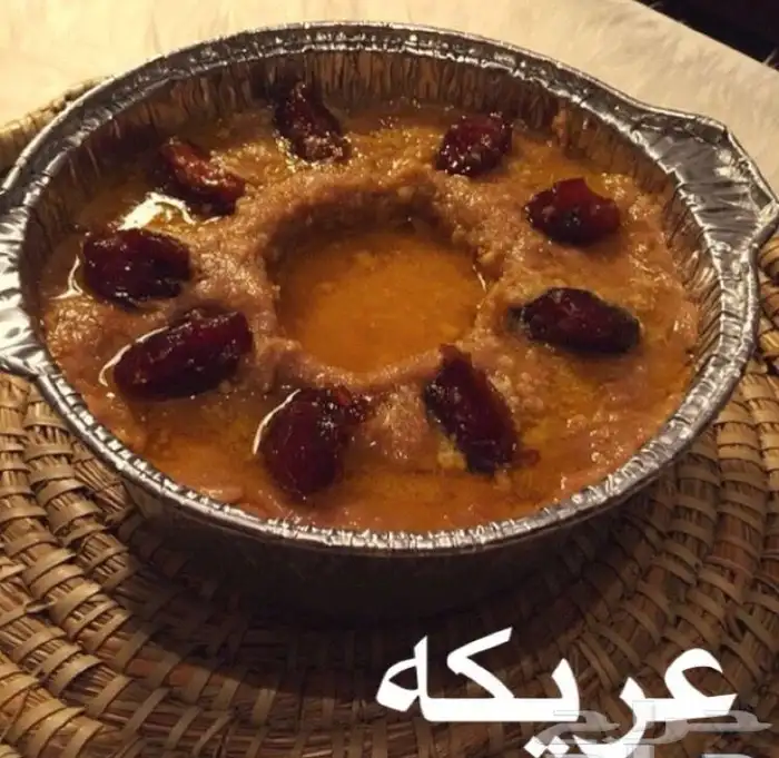 نور الشهري للعريكة والاكلات الجنوبيه 0