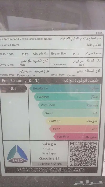 النترا سمارت مكينه 2.0 تسليم فوري تجميع صيني 3