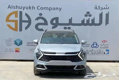 كيا سبورتاج نص فل موديل 2024 0