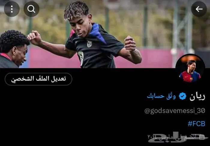 قروب واتس اب انشاء قديم 2020   حساب تويتر 2014 0