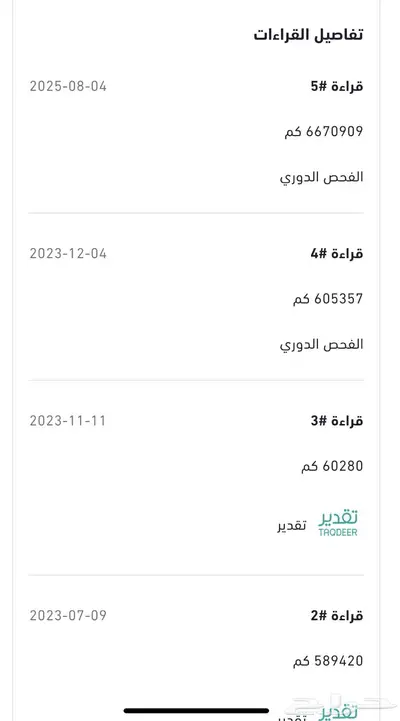 للبيع كامري 2000 XLI اخضر عشبي 22