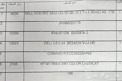كمبيوتر 0