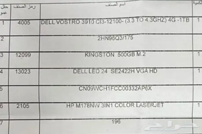 كمبيوتر 0