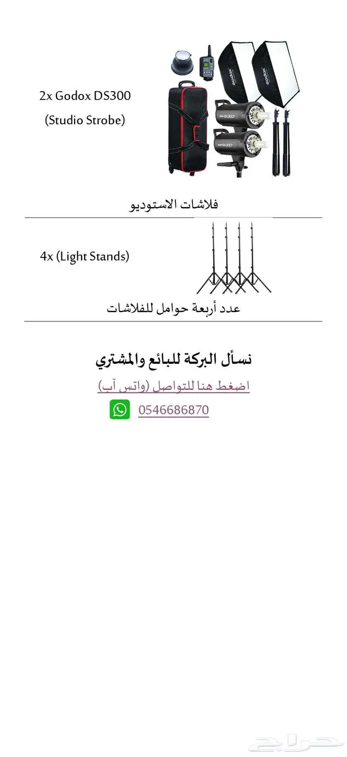 كاميرا Canon 5D Mark III - البيع لكل القطع بدون تفريد 4