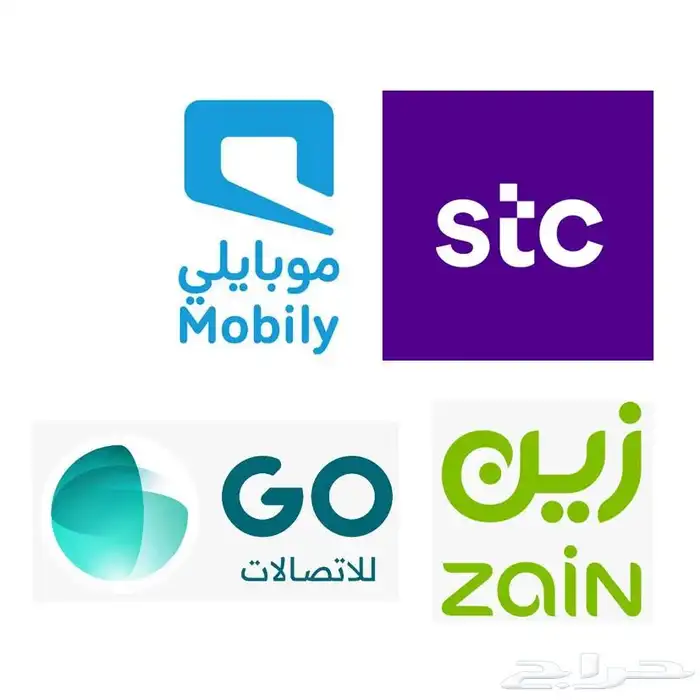 ارقام مميزة 0