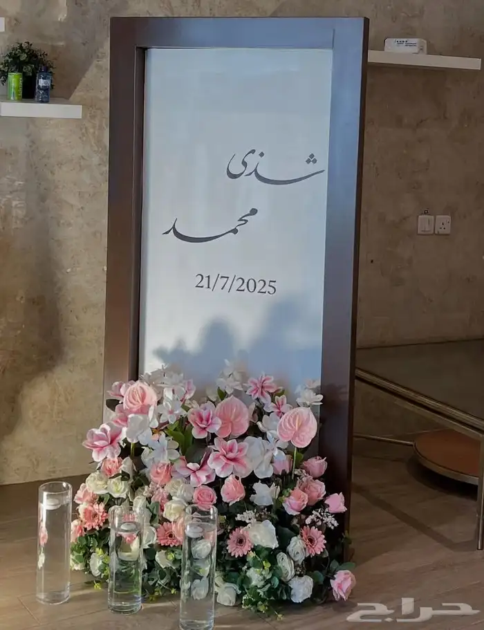 تجهيز حفلات والمناسبات خلفيات تخرج أعياد ميلاد 2