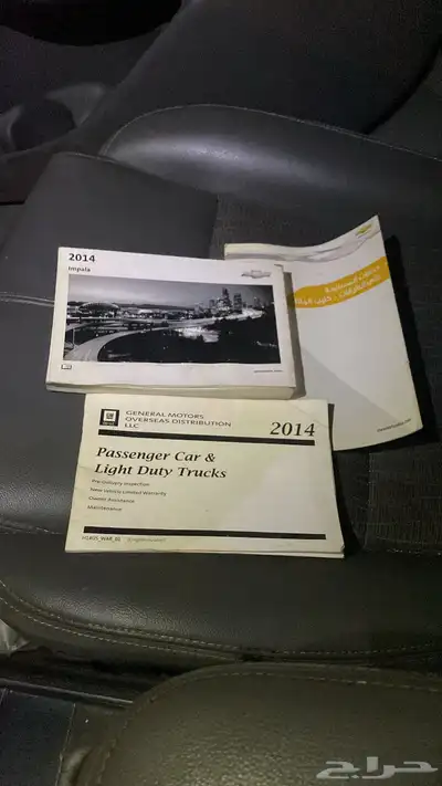 امبالا 2014 اقبل بدل 9