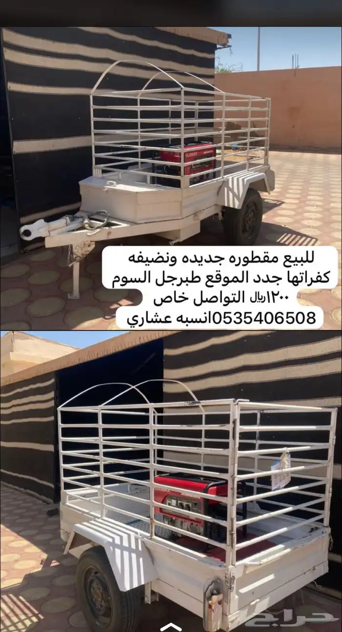 للبيع مقطوره شرط نضيفه وكل شي شرط كفراتها جدد الموقع طبرجل 0