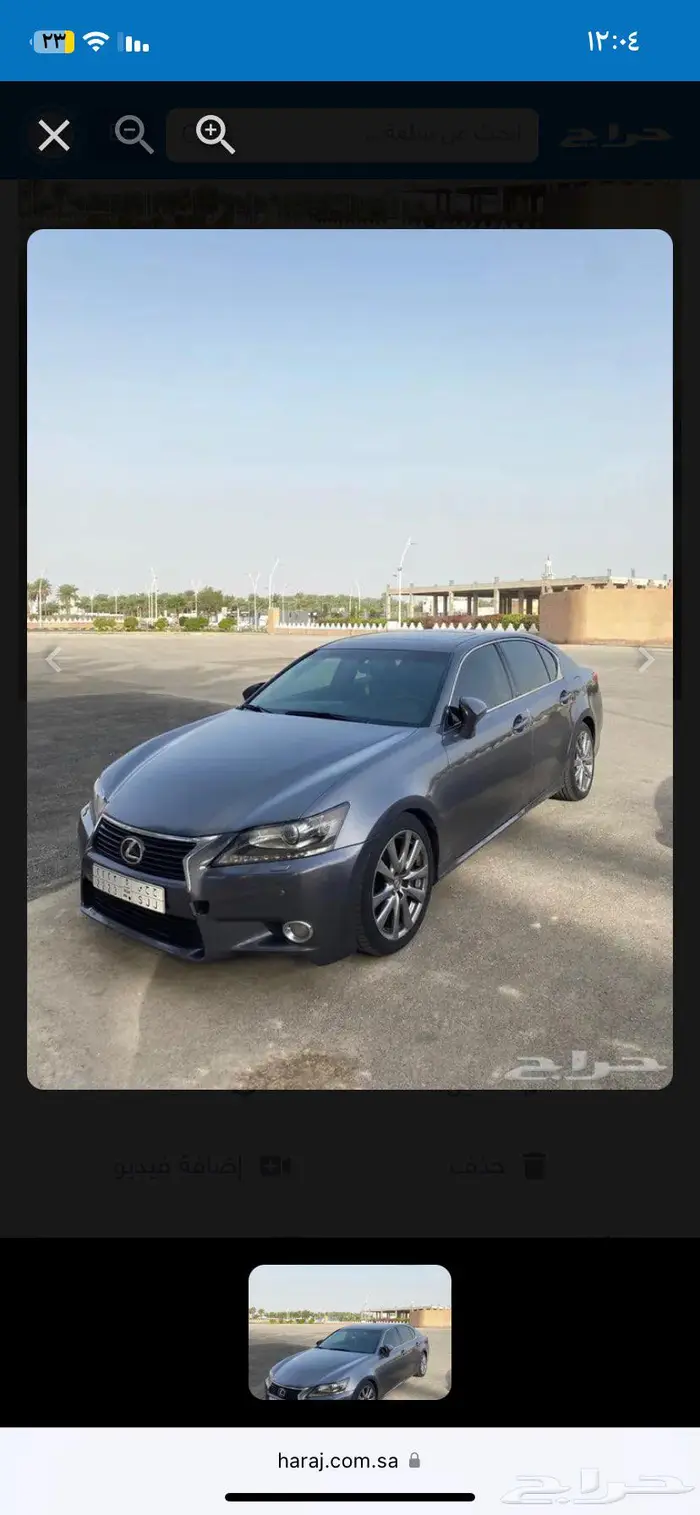 لكزس Gs 2013 0