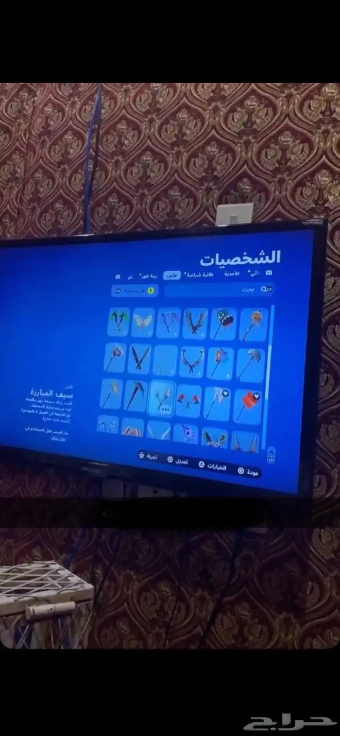 حساب فورت نايت للبيع على السوم 4