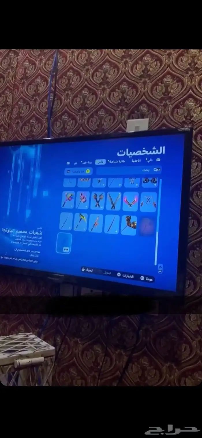 حساب فورت نايت للبيع على السوم 5
