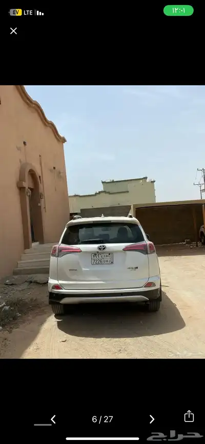 للبيع راف فور نظيف جدا 23