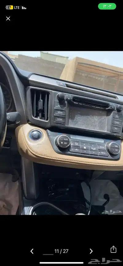 للبيع راف فور نظيف جدا 16