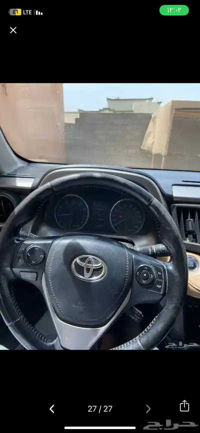 للبيع راف فور نظيف جدا 2