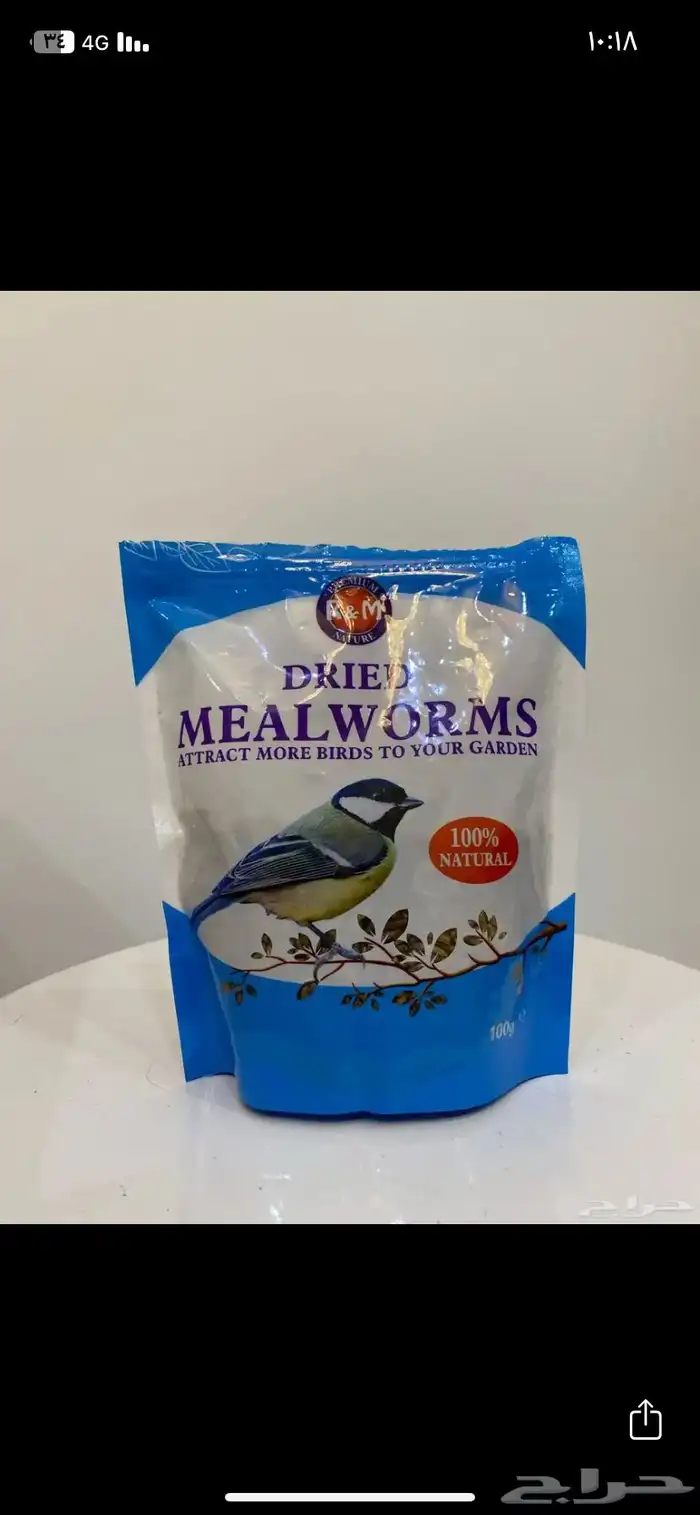 دود قبابي مجفف لطيور 1