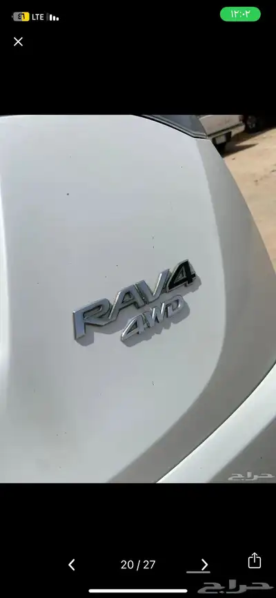 للبيع راف فور نظيف جدا 7