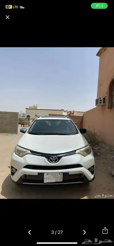 للبيع راف فور نظيف جدا 26