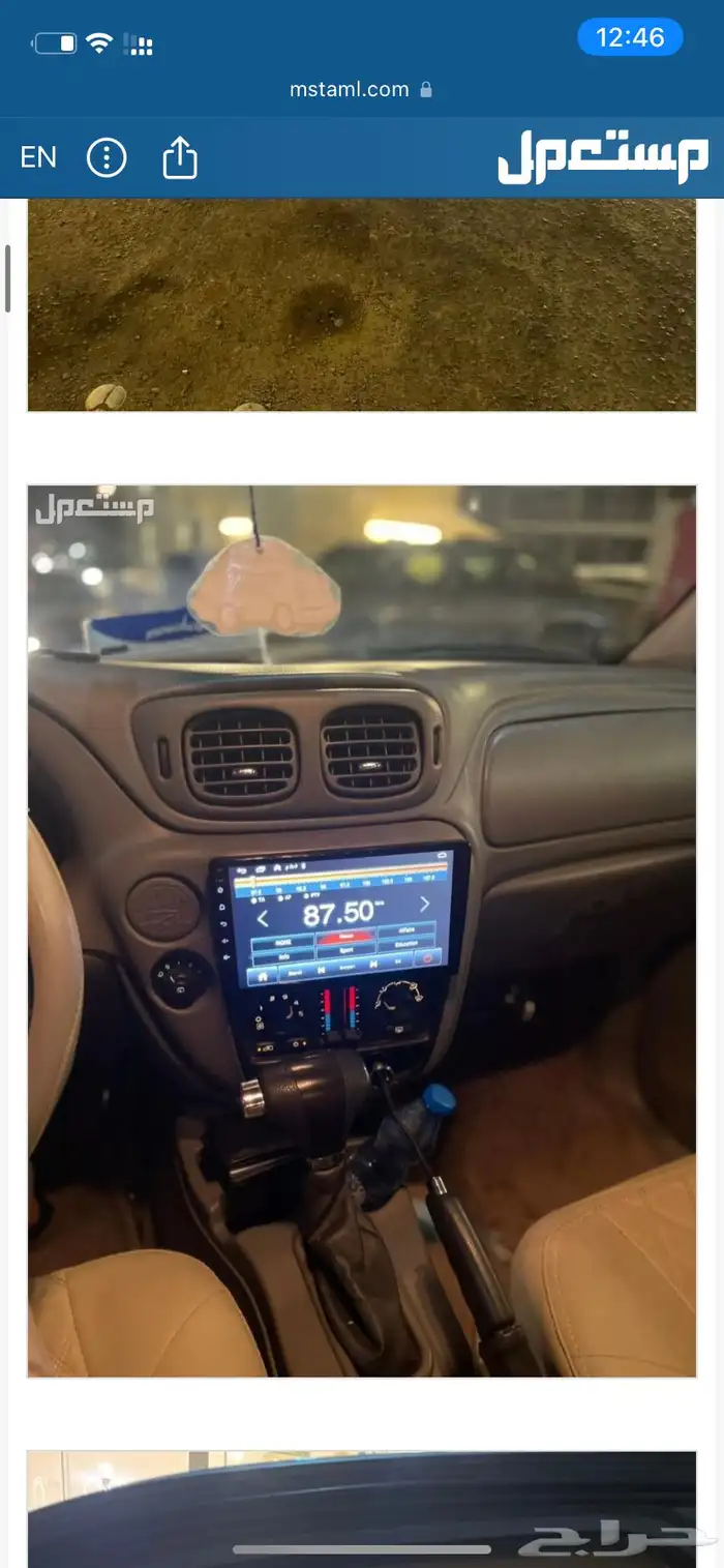 شفرليه 2009 بليزر ماشي اكثر من 250 الف مستخدم طيب الموتر 11