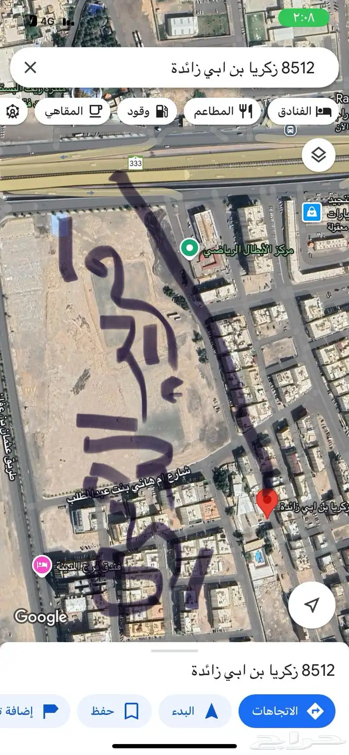 أرض للبيع مساحتها (472.5) 0