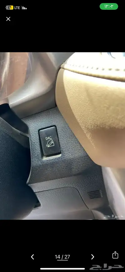 للبيع راف فور نظيف جدا 13