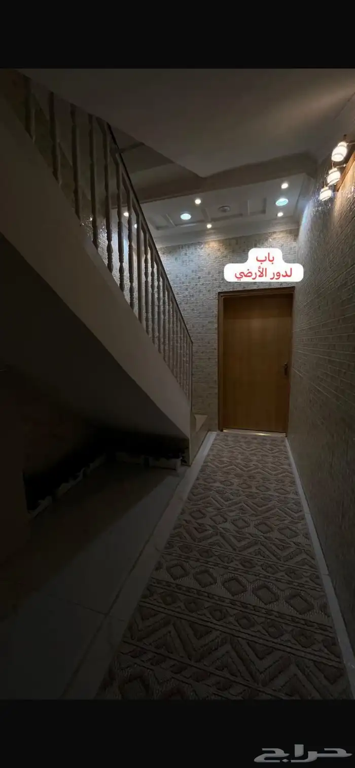 عمارة دورين للبيع 2