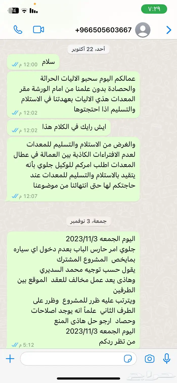 صحون استنبات بسعر مغري استخدام خفيف هوى الجديد 0