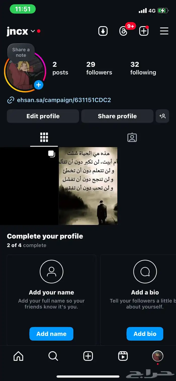 يوزر يوزرات انستا رباعي معنى مميز 0