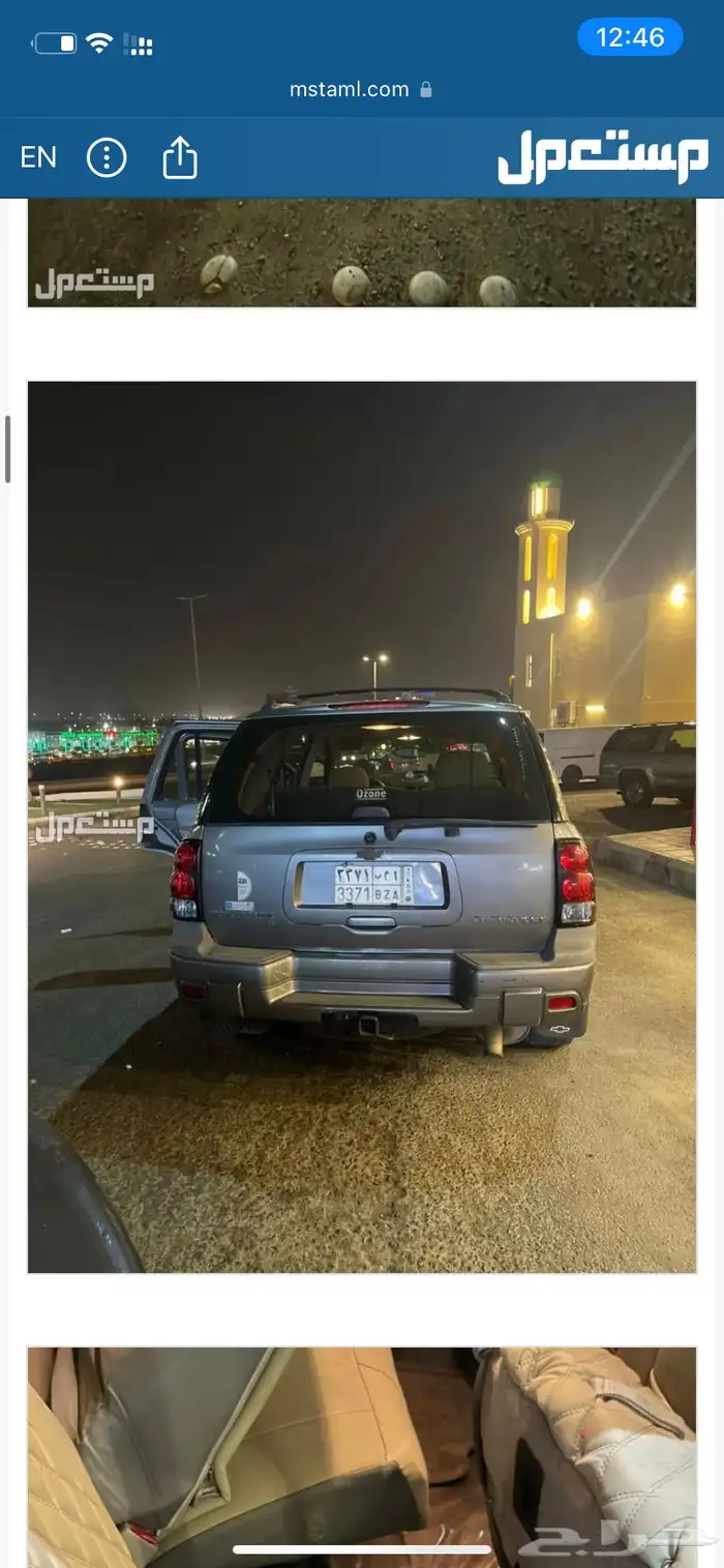 شفرليه 2009 بليزر ماشي اكثر من 250 الف مستخدم طيب الموتر 3