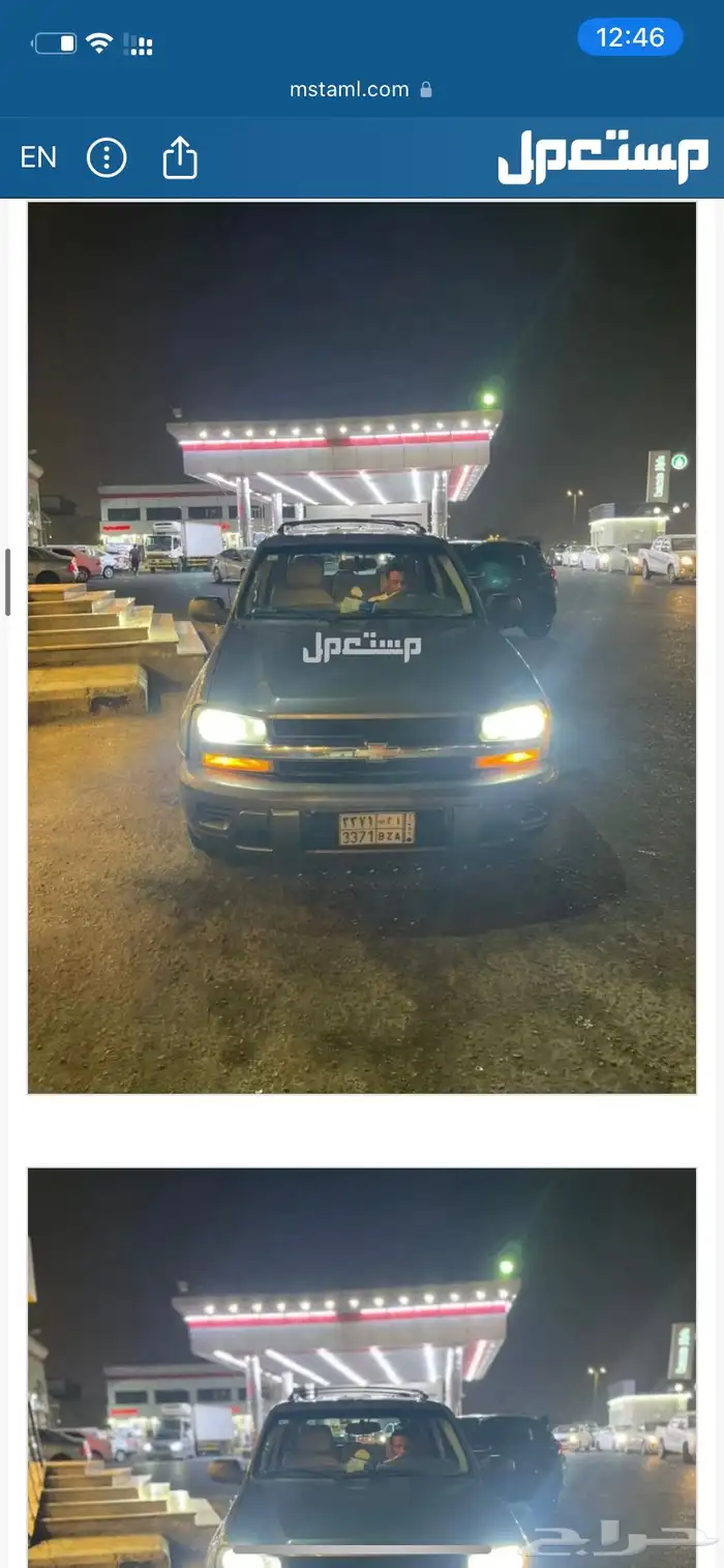 شفرليه 2009 بليزر ماشي اكثر من 250 الف مستخدم طيب الموتر 2