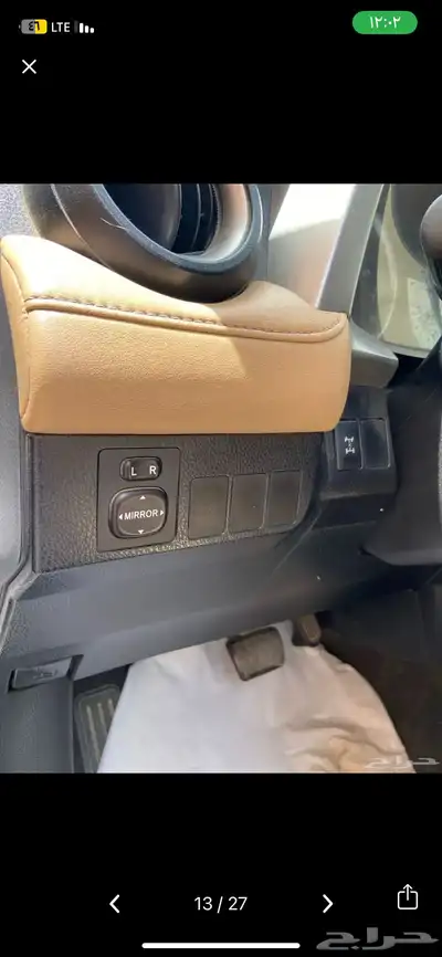 للبيع راف فور نظيف جدا 12