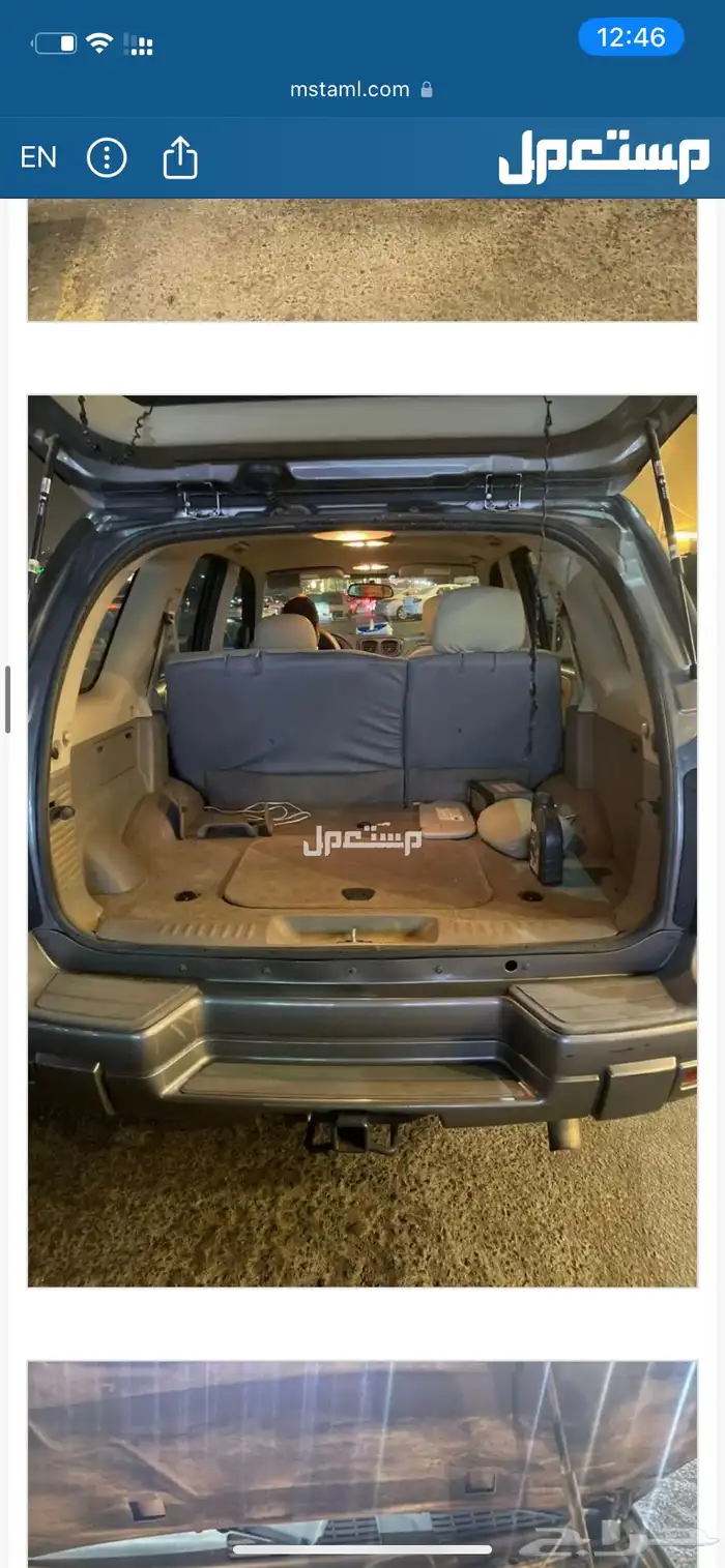 شفرليه 2009 بليزر ماشي اكثر من 250 الف مستخدم طيب الموتر 1