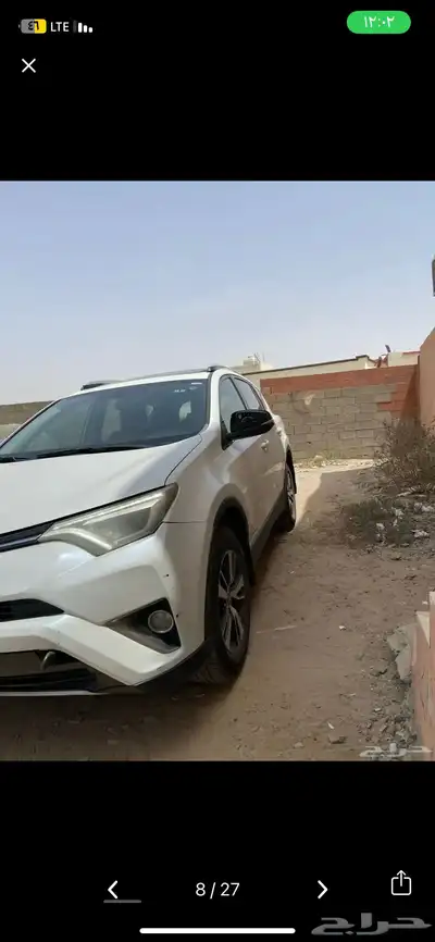 للبيع راف فور نظيف جدا 19