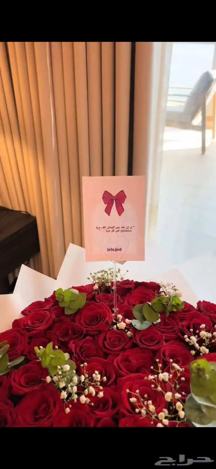 تنسيق حفلات برج داماك جدة 3