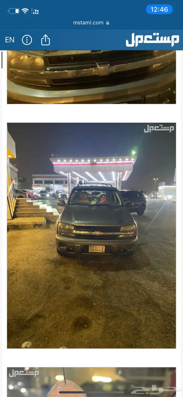 شفرليه 2009 بليزر ماشي اكثر من 250 الف مستخدم طيب الموتر 10