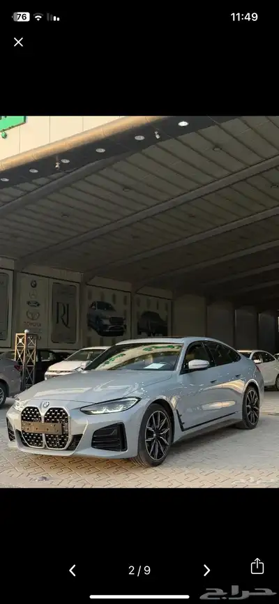 بي ام دبليو 420 موديل 2022 كت ام 1