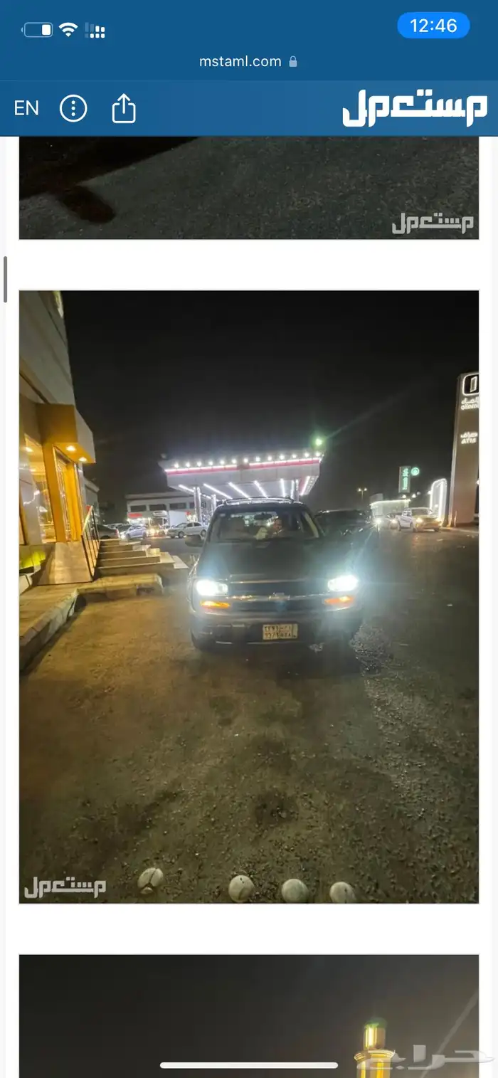 شفرليه 2009 بليزر ماشي اكثر من 250 الف مستخدم طيب الموتر 6